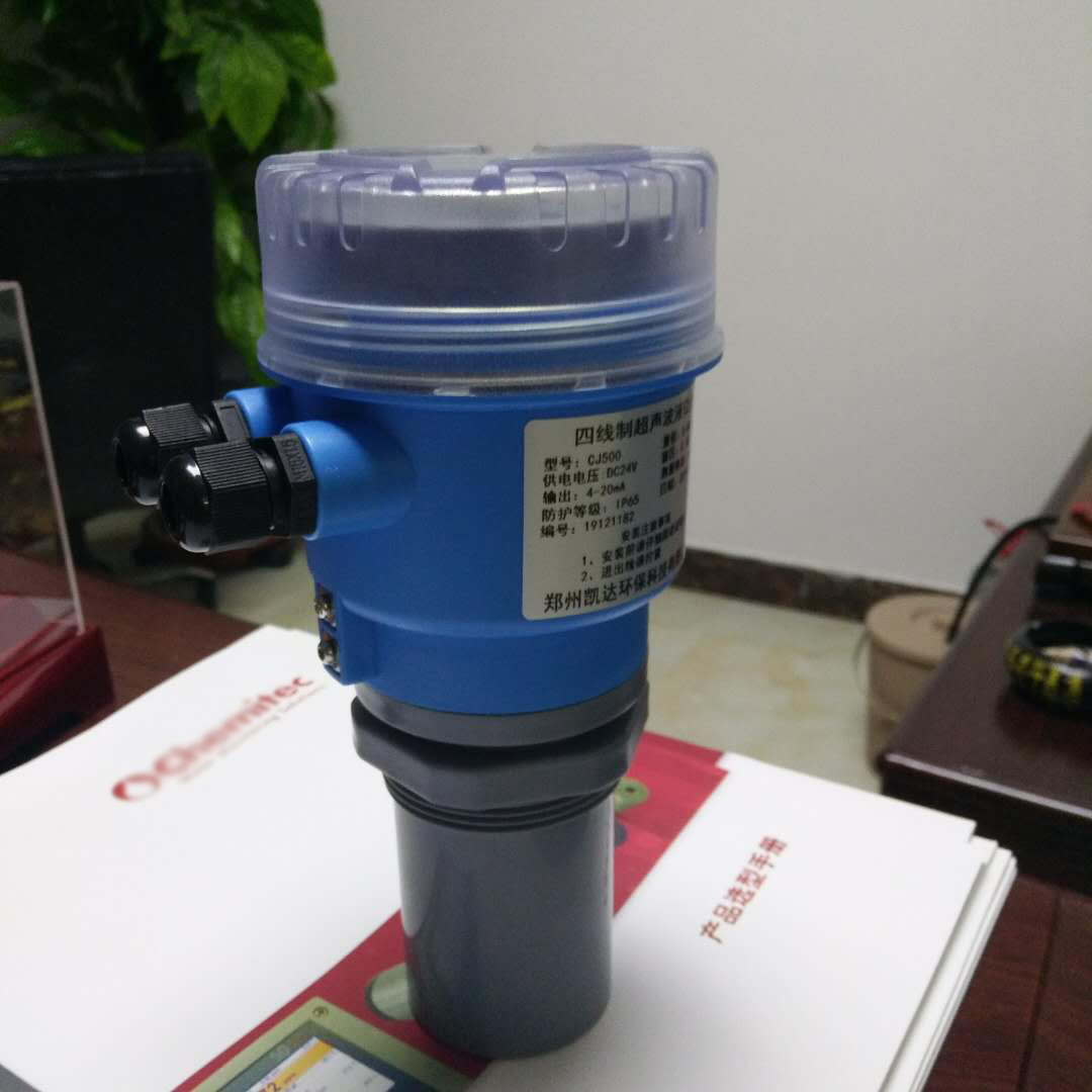 二线制超声波液位计